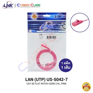 LINK US-5042-7 CAT 5E FLAT PATCH CORD 2 M., PINK (1 Pcs.) / สายแลนสำเร็จรูป CAT5E สายแบน แบบอ่อน สีชมพู 2 เมตร