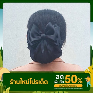 เน็ตติดผมโบว์ติดผมเครื่องประดับผมแฟชั่น BB0111