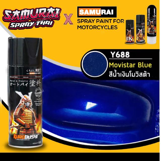 🔥สีสเปรย์ซามูไร รถยามาฮ่า สีน้ำเงิน โมวิสต้า Y688*🔥SAMURAI AEROSAL SPRAY-  Movista Blue Yamaha Y688 - 400ml