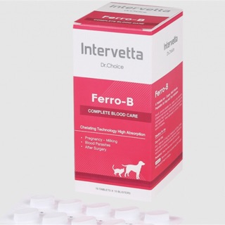 [แบ่งขาย] Ferro-B บำรุงเลือด Exp.03/2027 แม่พันธุ์ หมาท้อง ใ…