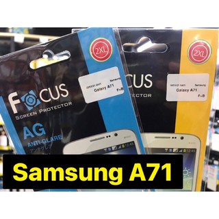 เนื้อฟิล์มใส เนื้อฟิล์มด้าน  focus รุ่น Samsung A71