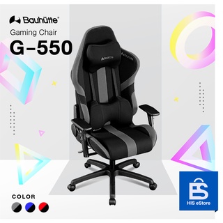 เก้าอี้เกมมิ่ง Bauhutte Gaming Chair รุ่น G-550 (สีดำ/แดง/น้ำเงิน)