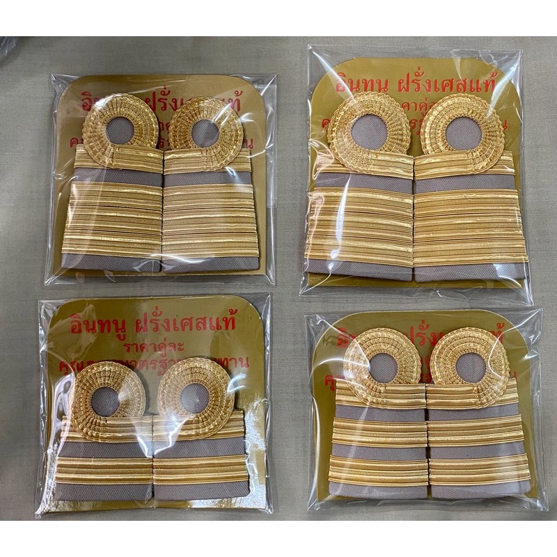 บ่าขีดดิ้นฝรั่งเศษแท้ระดับ3-4/5-6/7-8สวยๆเเข็งเเรงทนๆเรยจ้าสิ