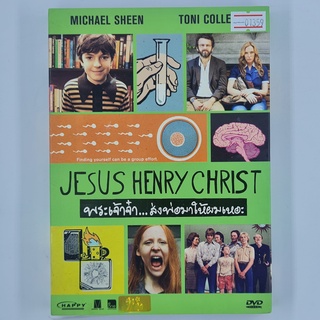 [01359] Jesus Henry Christ พระเจ้าจ๋า...ส่งพ่อมาให้ผมเหอะ (DVD)(USED) ซีดี ดีวีดี สื่อบันเทิงหนังและเพลง มือสอง !!