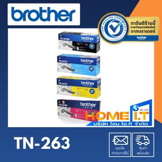 Brother TN-263 🌟 Original Toner Cartridge 🌟 ตลับหมึกโทนเนอร์ 4 สี ⬛🟦🟥🟨