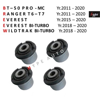 บูชปีกนก บน บีที 50 โปร BT50 PRO - MC/ เรนเจอร์ RANGER T6 - T7 / เอเวอร์เรสท์ EVEREST ปี 2011 - 2020 ( 4 ชิ้น)