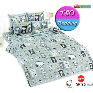 TOTO ชุดผ้าปู + ผ้านวม ลายสนุ๊ปปี้ Snoopy รุ่น SP25