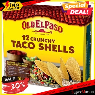 ✨คุ้มสุดๆ✨ Old El Paso Taco Shells 156g 🔥สินค้าขายดี!!
