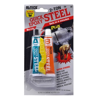 กาวติดเหล็ก 4 นาที 2 ตัน "ออลทีโก้"  อีพ็อกซี่สตีล A/B สีเหล็ก แห้งเร็ว Quick Epoxy Steel