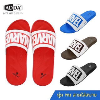 รองเท้าแตะผู้ชาย รองเท้าแตะแบบสวม ADDA รุ่น 82R07M1 Marvel ของแท้ 100% น้ำหนักเบา แข็งแรงทนทาน