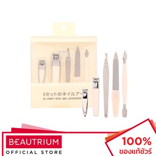 MEILINDA So Comfy Nail Accessories Set อุปกรณ์จัดแต่งเล็บ