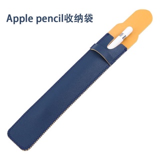ใหม่ กระเป๋าเก็บปากกาสไตลัส iPad แท็บเล็ต แท็บเล็ต ปากกาแอปเปิ้ล ปากกา Capacitive สากล เคสป้องกัน iPad แท็บเล็ต apple