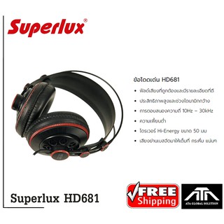 หูฟัง Superlux HD681 Fullsize Headphone ครอบหู เบสหนักแน่น ฟังสนุก หูฟังมอนิเตอร์ ฟังเพลง ทำซาวด์ อัดเสียง อินเตอร์เฟส