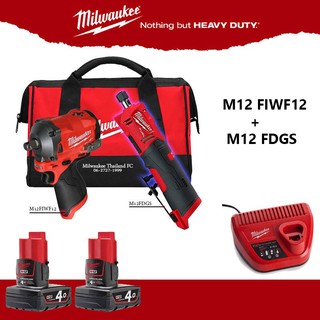 Milwaukee M12 FIWF12+FDGS (Include: M12FIWF12 M12FDGS แบต4Ahx2ก้อน แท่นชาร์จ กระเป๋าด้วย)