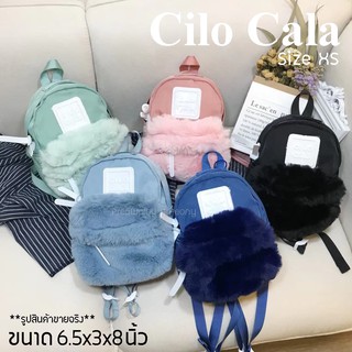 🌟กระเป๋าเป้ Cilo Cala ขนาด XS /M รุ่น limited fur ขนนุ่มน่ารัก📢