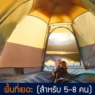 เต็นท์ กางอัตโนมัติ เต็นท์ออโต้ เต็นท์เดินป่า แยกชิ้นส่วนหลังคาได เต็นท์สนามกันน้ำฝนกันยุง ง ขนาด5ถึง8คน ระบายอากาศรอบทิ