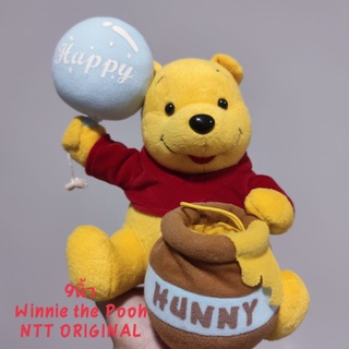 #ตุ๊กตา #หมีพูห์ #9นิ้ว #Pooh #Bear #ป้าย #NTT #Original #ถือลูกโป่ง Happy #ลิขสิทธิ์แท้ #Disney #Winnie #the #Pooh