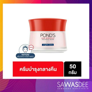 PONDS AGE MIRACLE WRINKLE CORRECTOR NIGHT CREAM 50 g