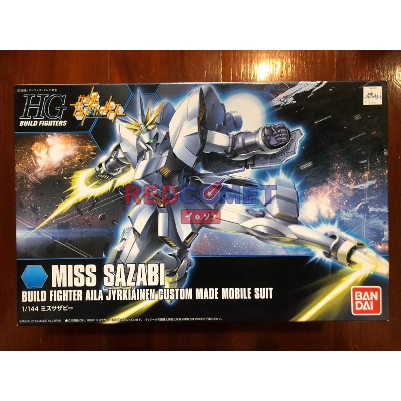 [Bandai] HGBF 012 Miss Sazabi (ประกอบแล้ว) แท้ พร้อมส่ง