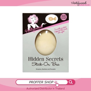 Hollywood Fashion Secrets - Hollywood Hidden Secrets Stick-on Bra Nude บราแบบสติ๊กออนสีเนื้อ