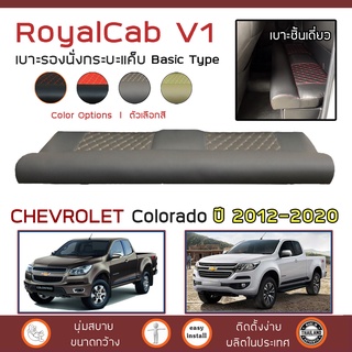 ROYALCAB V1 เบาะแค็บ Colorado ปี 2012-2020 | เชฟโรเลต โคโลราโด CHEVROLET เบาะรองนั่ง กระบะแคป PVC 6D ฟองน้ำ 2 ชั้น |