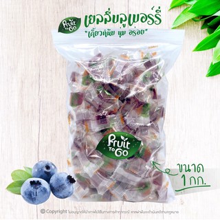 🌸เยลลี่..บลูเบอร์รี่..(1 KG)🌸เยลลี่ผลไม้..เคี้ยวหนึบหนับ😋Blueberry Jelly