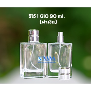 ขวดจีโอ้/GIO 90ML.หัวสเปรย์