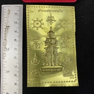🔥แผ่นทองท้าวเวสสุวรรณ แบบนูน(3 มิติ)🔥ติดหลังเคสโทรศัพท์ ราคาส่งสินค้าสวยงามตรงปกแน่นอน