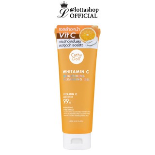 Cathy Doll Whitamin C Brightening Cleansing Gel เคที่ ดอลล์ คลีนซิ่งเจลวิตามินซี 120 มิลลิลิตร