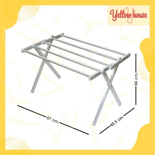 YellowHouse ราวตากผ้า รุ่นปีกนก ทรงเตี้ย ราวตากผ้าพับได้ ราวอลูมิเนียม ราวแขวนผ้าเช็ดตัว ราวตากผ้าคอนโด