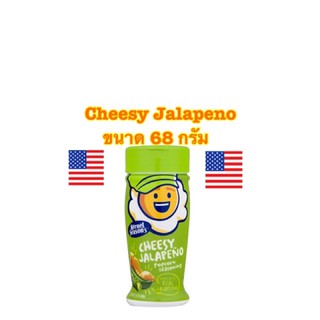 Kernel Seasons, Popcorn Seasoning, Cheesy Jalapeno ขนาด 68 กรัม