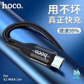 ของแท้100% Hoco X2 Max สายชาร์จแบบถัก 3A x2max ชาร์จเร็วถ่ายโอนข้อมูลได้ ความยาว 1เมตร และ 2เมตร