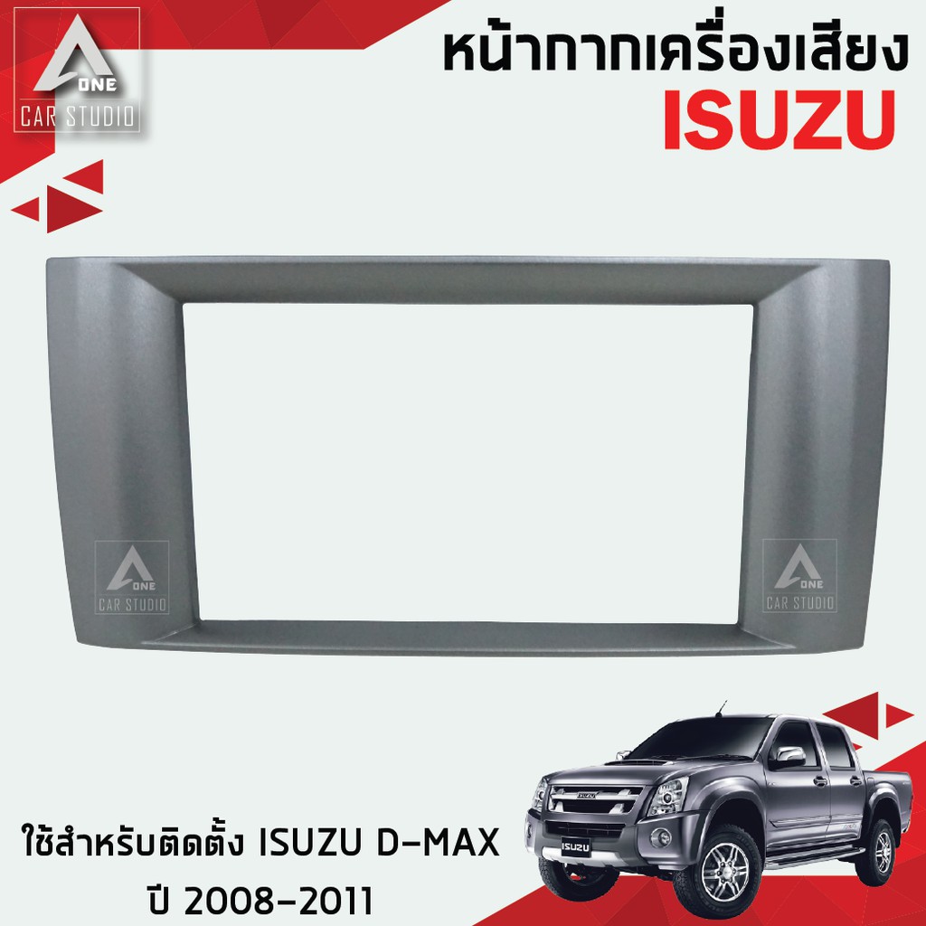 หน้ากากวิทยุ หน้ากากเครื่องเสียง(BN-25K9317ST/25K9317ST-1) ขนาด 6.5-7 นิ้ว สำหรับ ISUZU D-MAXเก่า ปี