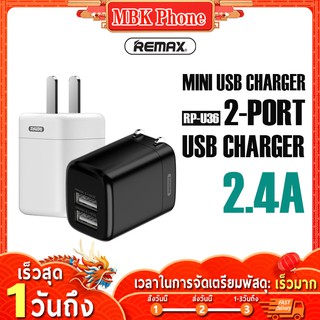 Remax RP-U36 หัวชาร์จ ไฟบ้าน ปลั๊กชาร์จ 2.4A 2USB Port  2ช่องเสียบ Charger Plug adapter