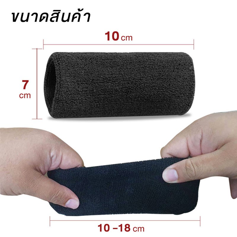 XtivePRO ปลอกข้อมือ ผ้าซับเหงื่อ ผ้ารัดข้อมือ ที่รัดข้อมือ ผ้าพันข้อมือ ใส่เล่นกีฬา สำหรับออกกำลังกาย Sport Wristband