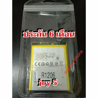 แบต oppo joy 5 แบตออปโป้ Joy5 แบตมือถือ oppo joy 5