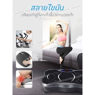LANCAMP เครื่องสั่นสลายไขมัน เครื่องกระชับสักส่วน JS73 ลดหน้าท้อง กระชับสัดส่วน