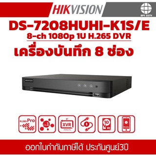 เครื่องบันทึกกล้องวงจรปิด HIKVISION DS-7208HUHI-K1S/E ประกันศุนย์ 3ปี