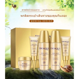 เซ็ทครีมหอยทากเกาหลีบำรุงผิวหน้า Bioaqua Snail Radiance Cream Set 5 ชิ้นให้ความชุ่มชื้นและต่อต้านริ้วรอย