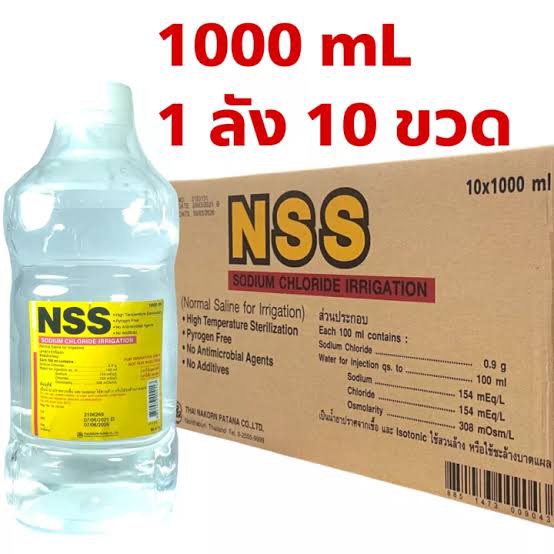 Nss 0 9 10 Ml ถ กท ส ด พร อมโปรโมช น ส ค 22 Biggoเช คราคาง ายๆ