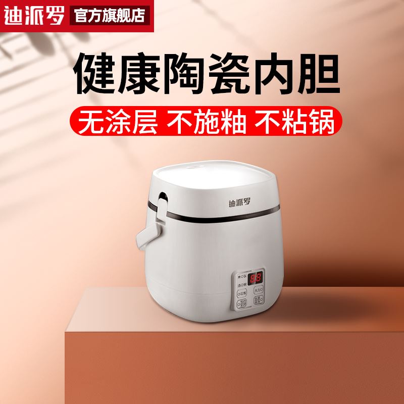 à¸«à¸¡à¹‰à¸­à¸«à¸¸à¸‡à¸‚à¹‰à¸²à¸§â˜‚Dipero electric rice cooker small 1 ...