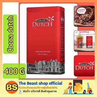 The beast shop_[400g.] Cocoa Dutch โกโก้ดัทช์ โกโก้แท้จากเนเธอร์แลนด์ โกโก้ผง ผงโกโก้ เครื่องดื่มโกโก้ ทำโกโก้ดิบ