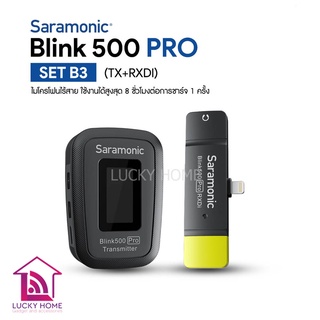 ไมโครโฟน Saramonic Blink500 Pro Set B3 (1 ตัวส่ง Lightning iOS) ประกันศูนย์ไทย