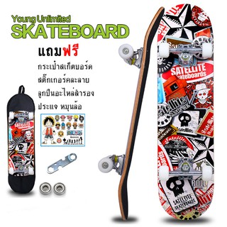 skateboard สเก็ตบอร์ด รุ่น Pro Mix-Color แถมฟรี อุปกรณ์เสริม 1 ชุด