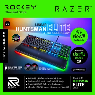 [9.9 ลดใหญ่] RAZER Huntsman Elite : คีย์บอร์ดเกมมิ่งเบาะรองนุ่ม รุ่นท็อป Full Size Mechanical Keyboard