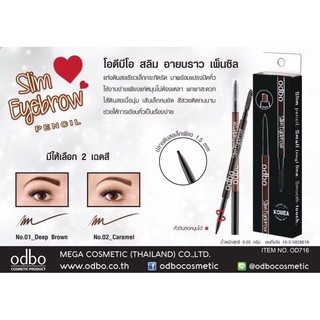 OD716 Odbo Slim Eyebrow  ดินสอเขียนคิ้ว หัวเรียวเล็กเพียง 1 มม.