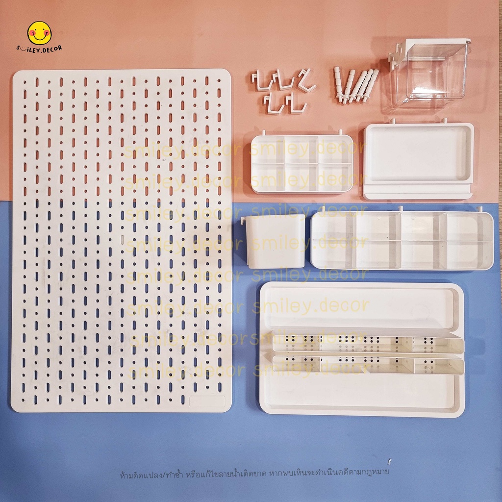 [พร้อมส่ง] Smiley Pegboard ขายแยกชิ้น อุปกรณ์เสริม แผ่นบอร์ด แบบตั้งโต๊ะ pegboard แผ่นสกัวดิส ที่แขว