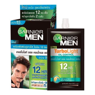 Garnier Men Turbo Light การ์นิเย่ เมน เทอร์โบ ไลท์ บรรจุ 7ml/ซอง แพ็คละ6ซอง ครีมบำรุงผิวหน้า เพื่อผิวดูขาวใส ไม่มัน