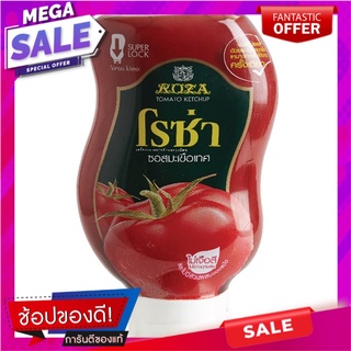 โรซ่าซอสมะเขือเทศ 250กรัม Roza Tomato Sauce 250g