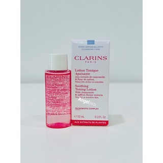 โทนเนอร์โลชั่น-สูตรผิวแพ้ง่าย-Clarins-Soothing-Toning-Lotion-With-Chamomile-10ml-(ผิวแห้งมาก)